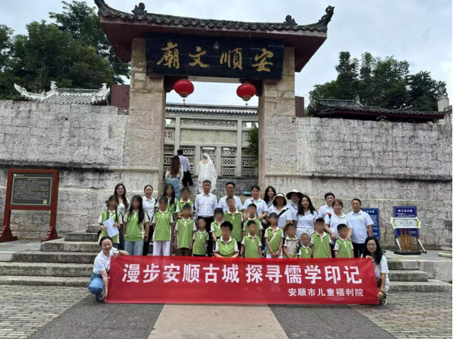 漫步安顺古城 探寻儒学印记